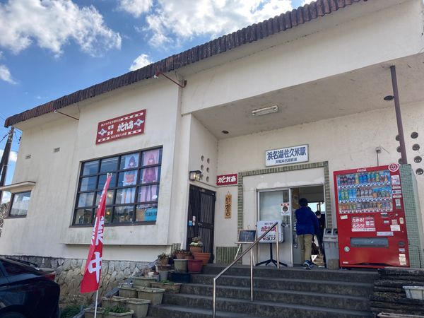 日本・静岡県「【聖地巡礼】ゆるキャン△グルメツアー」の写真：どのくらい待つことになるかわからないから...