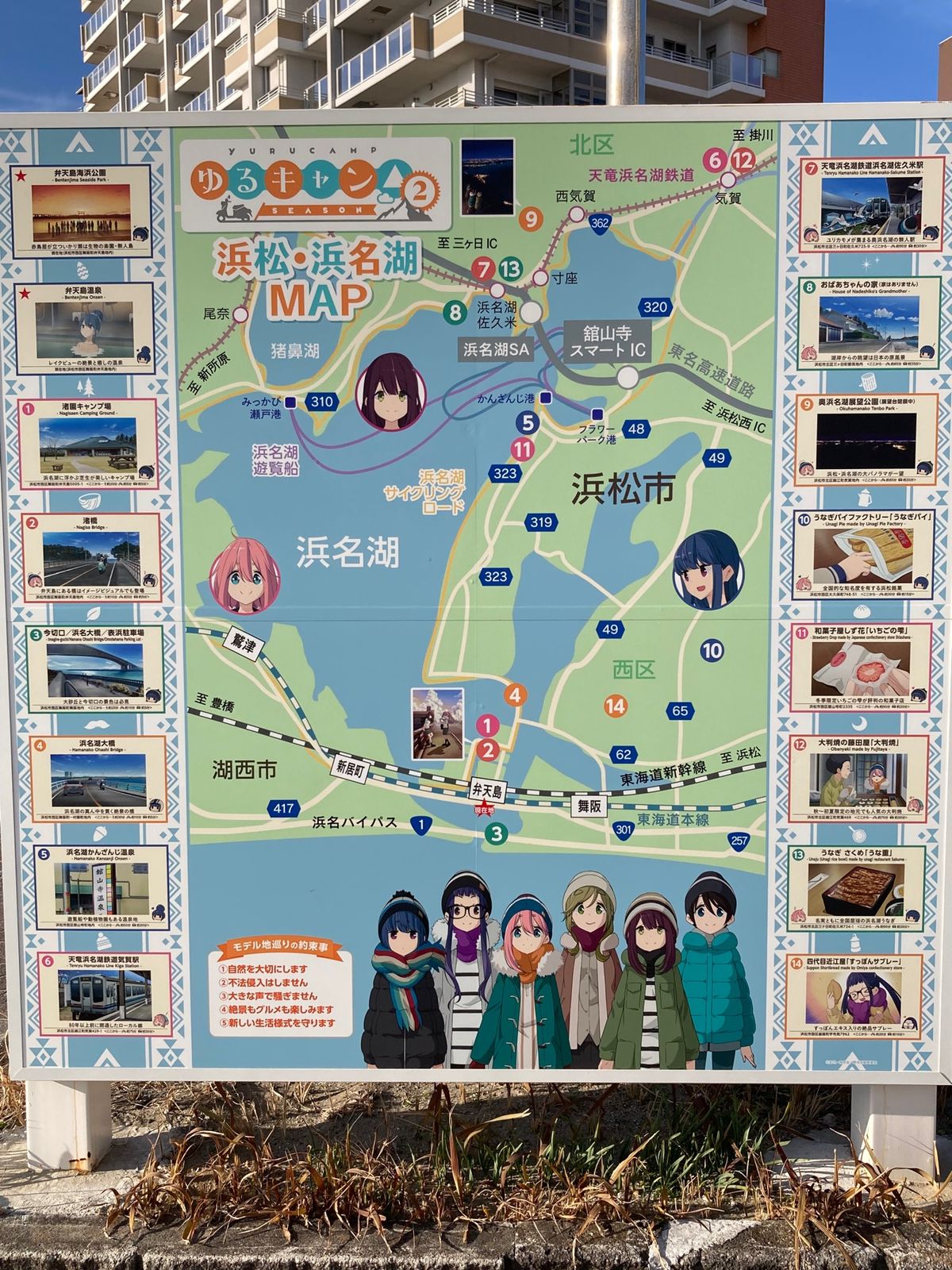 予定では、この後山中湖まで行くことになってたんですが、《さくめ》さんで予想...