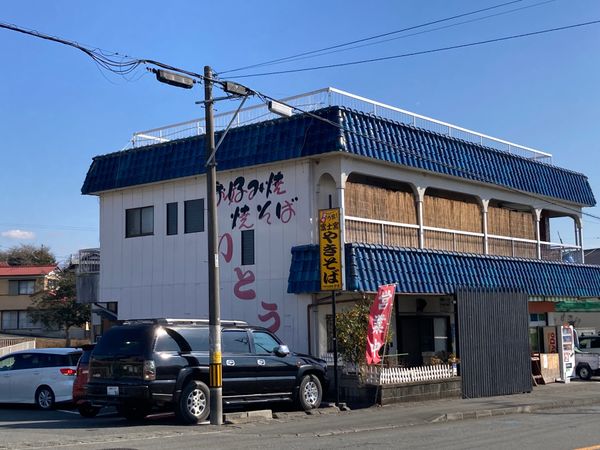 日本・静岡県「【聖地巡礼】ゆるキャン△グルメツアー」の写真：南下して、ランチは富士宮市にあるお好み食...