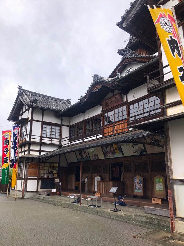 日本・香川県「鯛めしと道後温泉を楽しむ旅」の写真