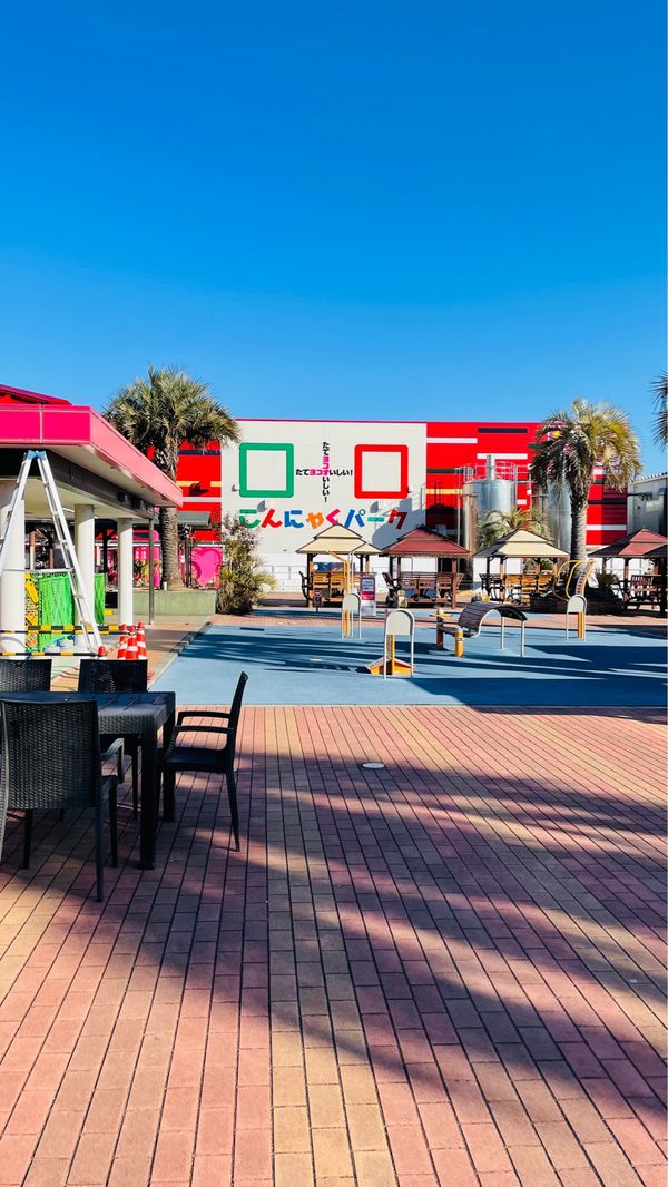 日本・群馬県「草津温泉」の写真：レトロ自販機→こんにゃくパーク→草津国際...