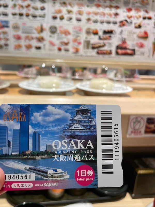 日本・大阪「大阪」の写真