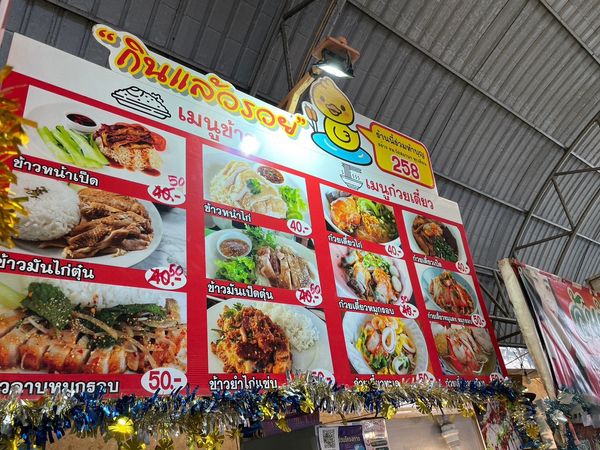 タイ・バンコク「韓国、バンコク」の写真