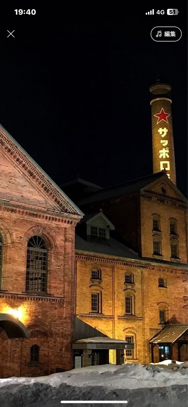 日本・北海道「北海道」の写真：この年の写真はナイ😢
機種変したかな‥