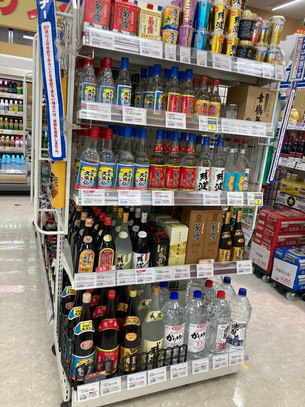 日本・沖縄県「令和5年沖縄」の写真