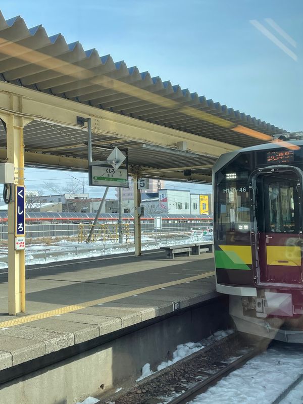 日本・北海道「流氷ツアー」の写真