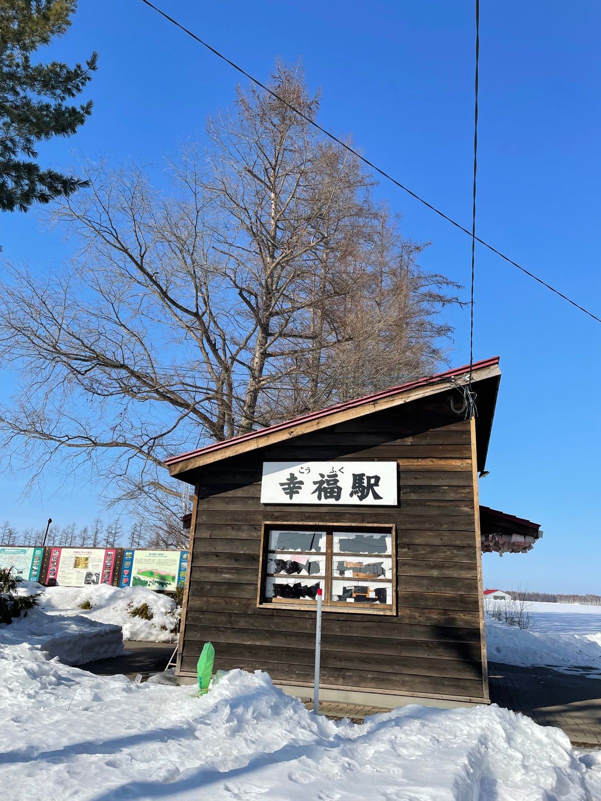 海の流氷は薄かったなー
ニュー阿寒ホテルと幕別温泉のビュッフェは最高でした...