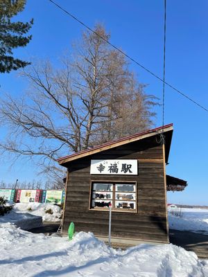 海の流氷は薄かったなー
ニュー阿寒ホテルと幕別温泉のビュッフェは最高でした...