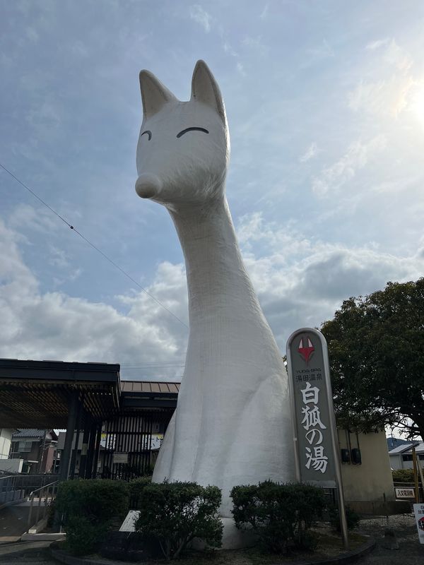 日本・山口県「サイコロきっぷ　湯田温泉」の写真