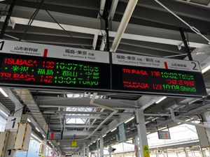 山形