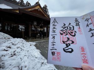 山形鉄道