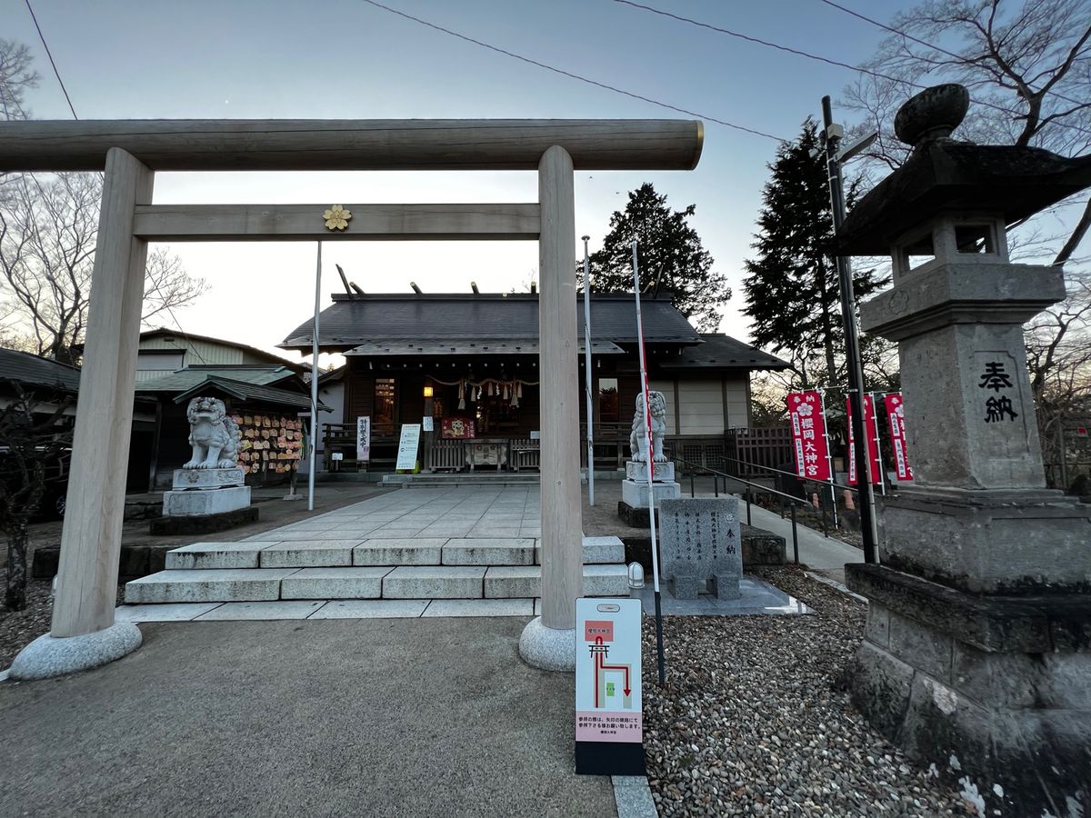 山形から高速バスで仙台