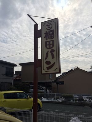 たぶん道の駅スタンプ集めがメイン🤣