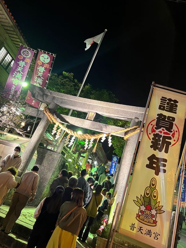 日本・沖縄「count down 沖縄」の写真