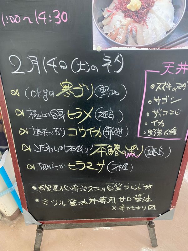 日本・福岡県「糸島周遊」の写真