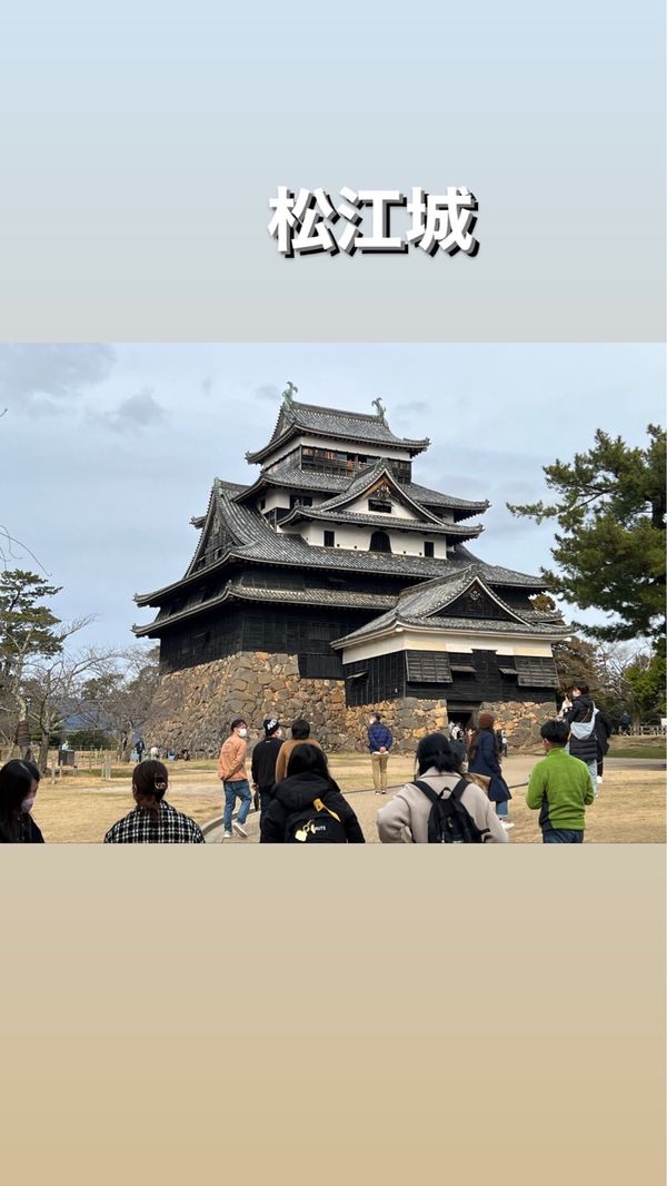 日本・島根県「島根」の写真