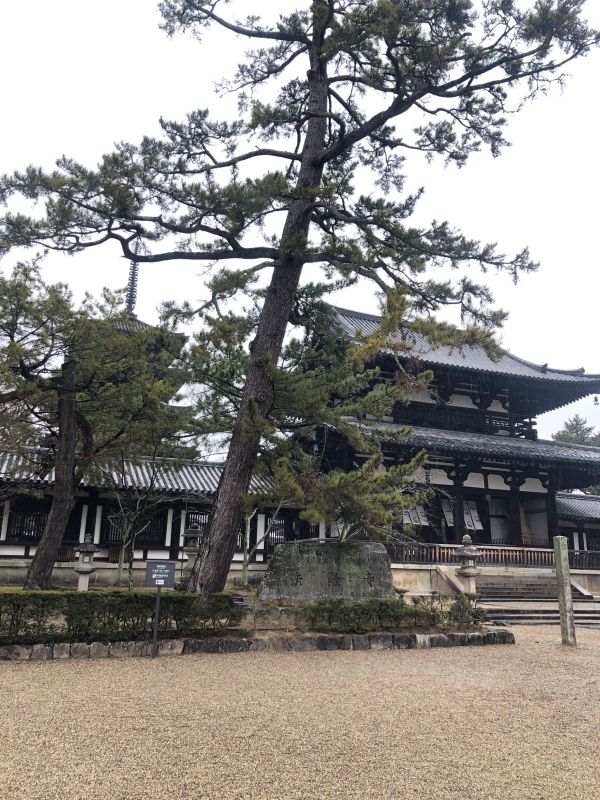 法隆寺