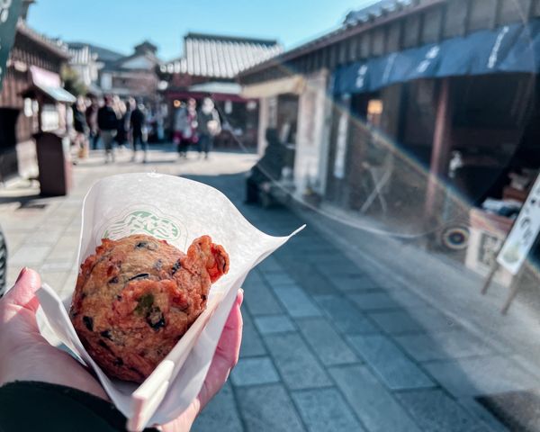 日本・伊勢神宮「『三重県』伊勢志摩TRIP」の写真：食べ歩き　ひりょうず