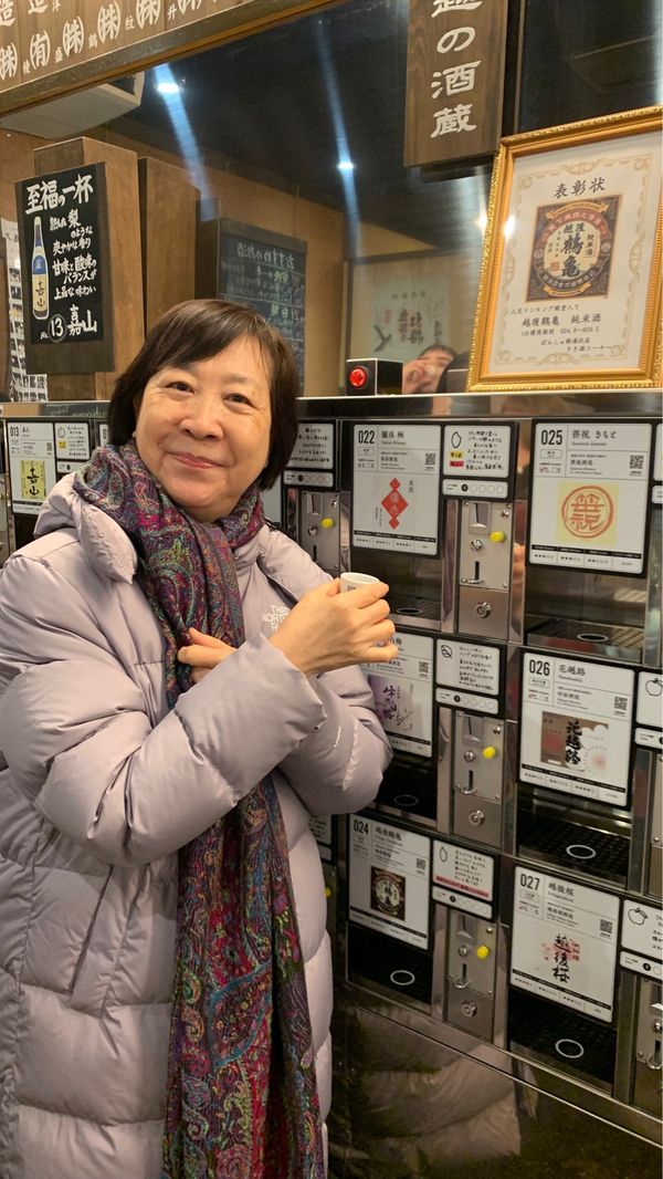 日本・新潟県「家族スキー2発目ガーラと草津温泉旅」の写真