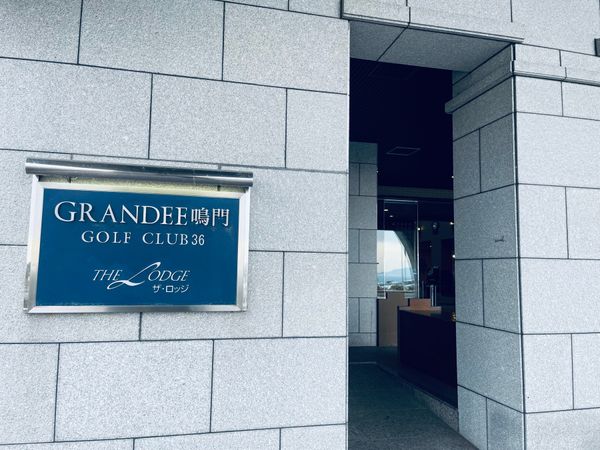 日本「神戸~徳島」の写真