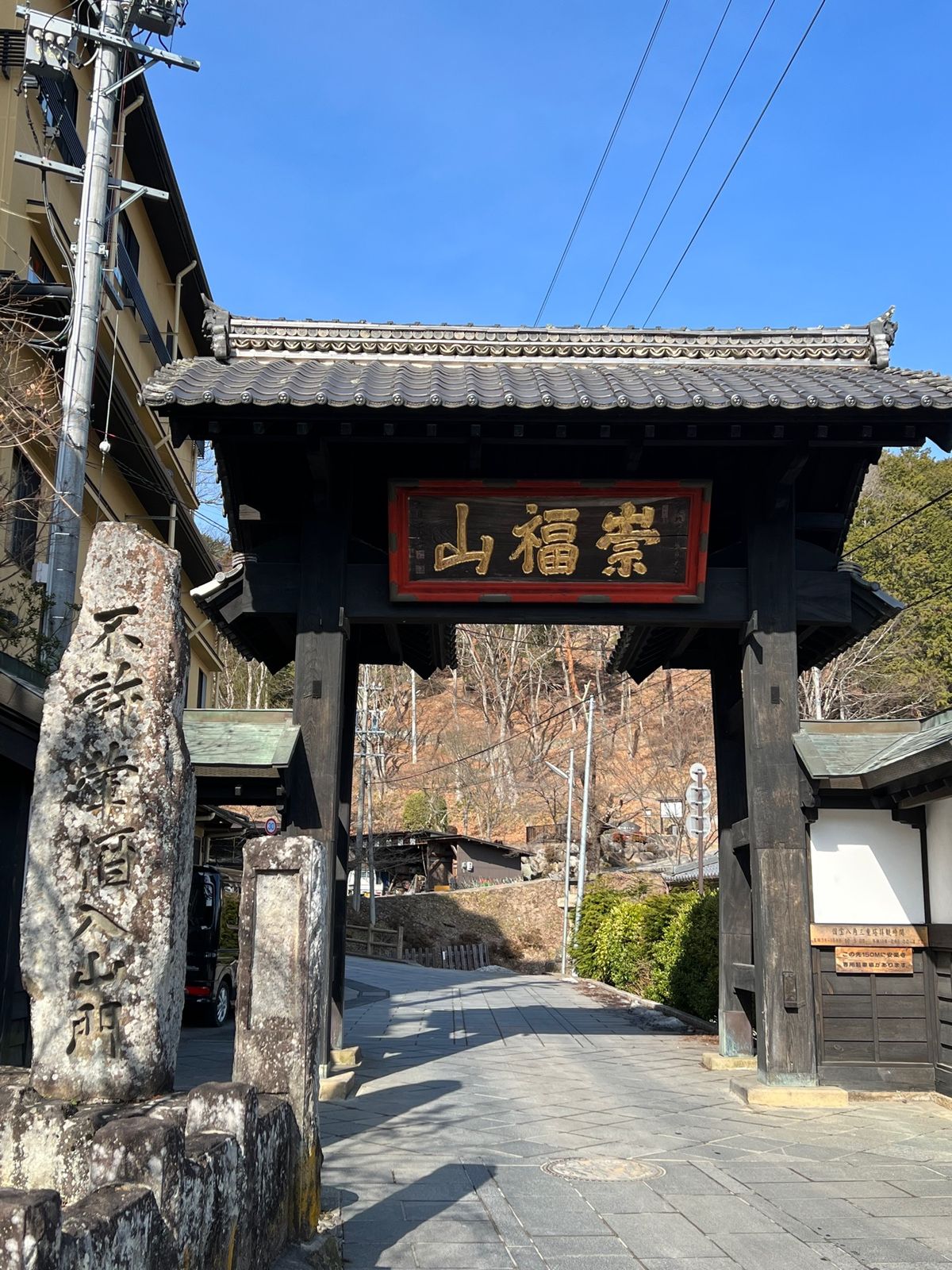 長野県別所温泉
●北向観音
●安楽寺　黒門
●安楽寺　鐘楼と本堂
●安楽寺...
