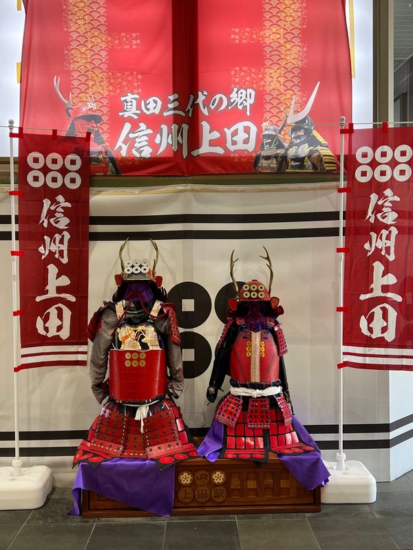 日本・長野県「長野県上田と別所温泉　全国旅行支援利用」の写真：長野県上田市
●新幹線を降りると、六文銭...