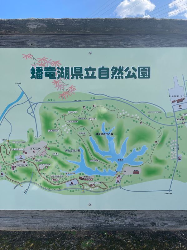 日本・島根県「萩・石見、益田市旅行」の写真：凄い形をしている湖、蟠竜湖（ばんりゅうこ...