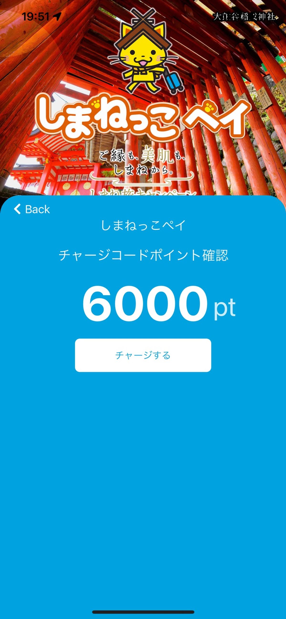 行きの飛行機、2時間の遅延で始まってしまった島根旅行！
ルートインに泊まる...