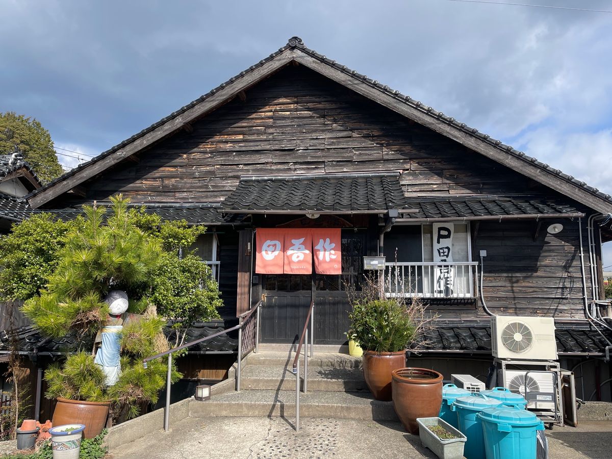 日本で一番の居酒屋と言われているらしい「田吾作」
ジビエのボタン鍋が食べら...