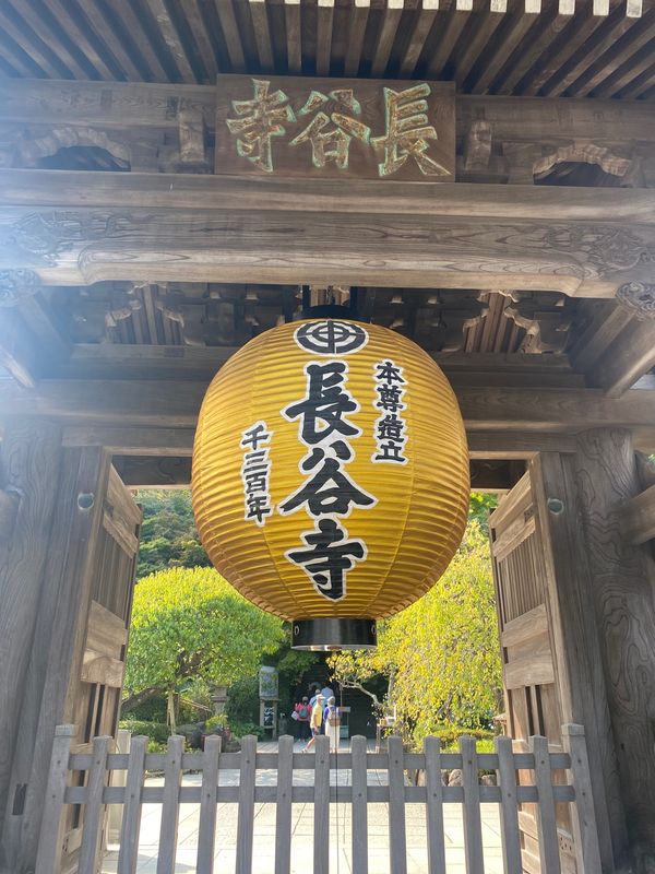 日本・静岡県「いざ鎌倉」の写真