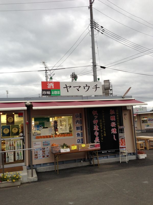 日本・宮城県「南三陸町ボランティア」の写真