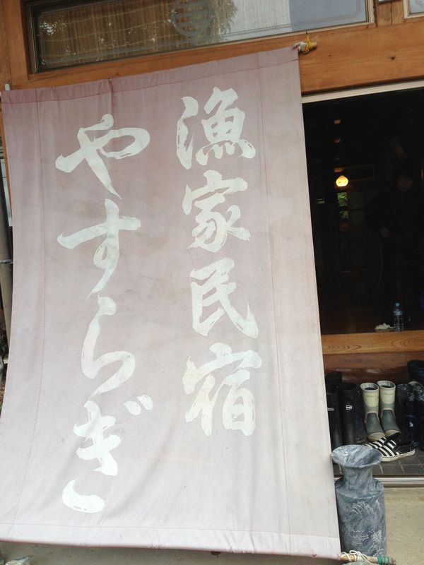 日本・宮城県「南三陸町ボランティア」の写真