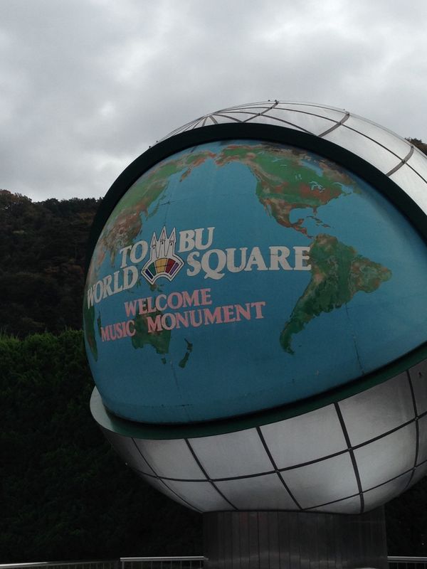 日本・栃木県「東武ワールドスクエア」の写真