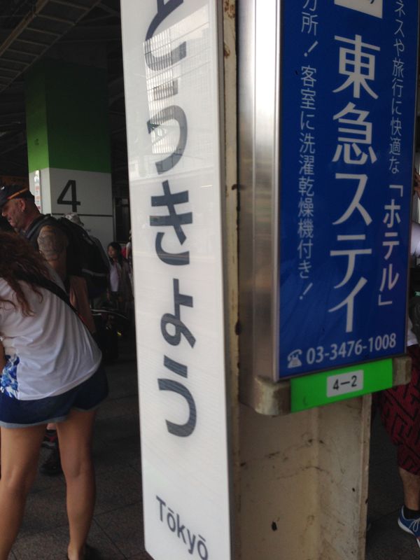 日本・東京都「研修会E」の写真