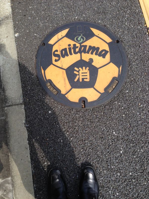 日本・埼玉県「研修5」の写真