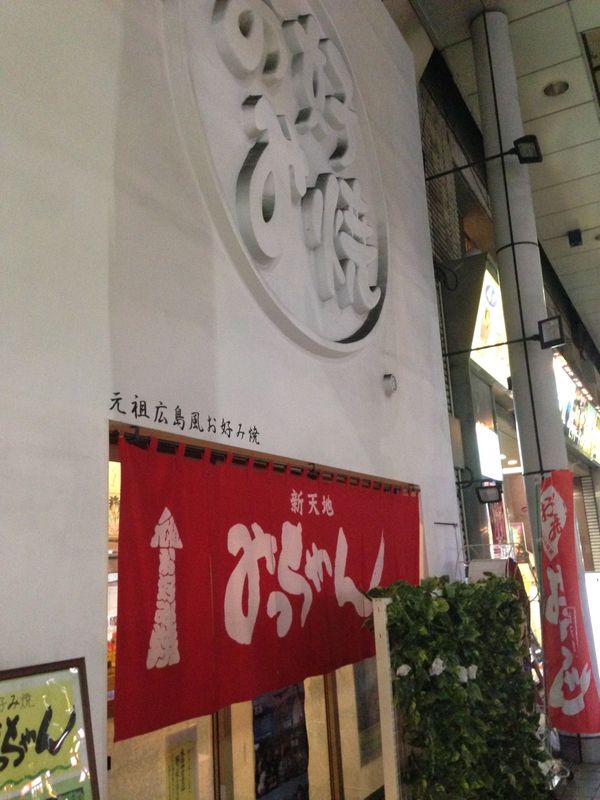 日本・広島県「広島セミナー」の写真