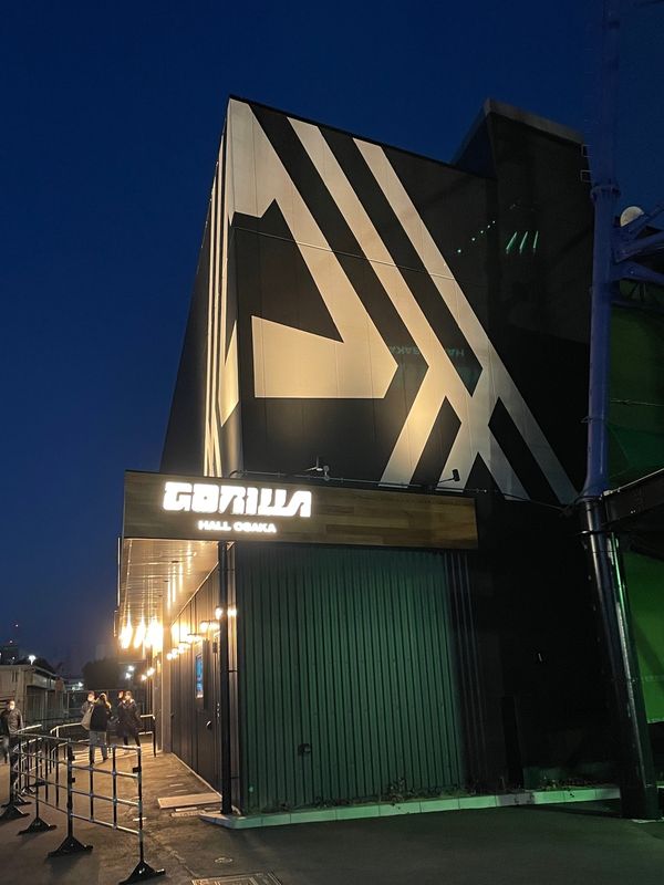 日本・大阪府「大阪遠征」の写真