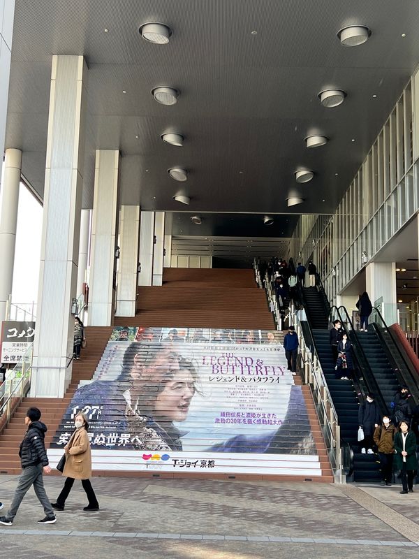 日本・京都市「京都旅」の写真：初のニックストック！
美味しかった〜♡
...