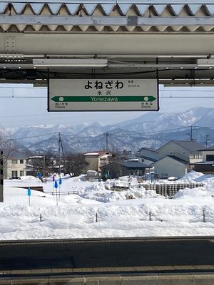 米沢市は初めて訪問しました。
米沢牛のすき焼きランチ
とてもおいしかった！