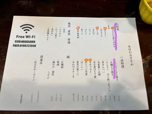 最近近くのスーパーで買って以来ハマっているベアレンビール🍺を注文✨👀
やっ...