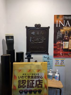 ホテルまでの帰り道、ちょっとだけ寄り道✨
外観が気になり入ってみます👀
ニ...