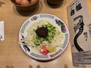 次の日は盛岡駅前をお散歩。
本場のジャージャー麺が食べたくて駅ビルにある白...