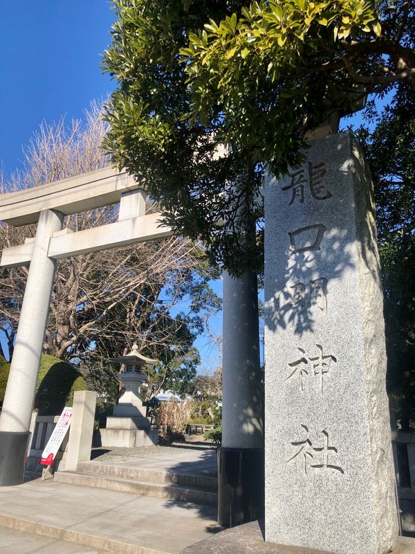日本・神奈川県「江ノ島」の写真