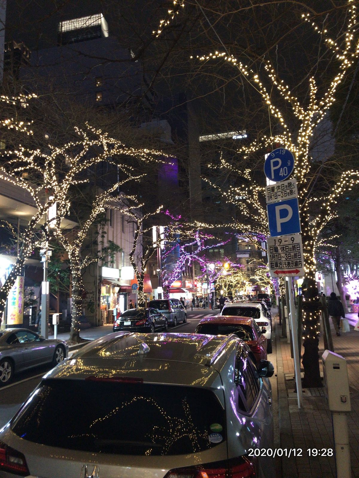 東京は数年住んだくらいでは様々な街にまで
行けないなぁ