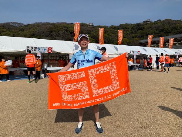 日本・松山市「旅ラン愛媛マラソン」の写真