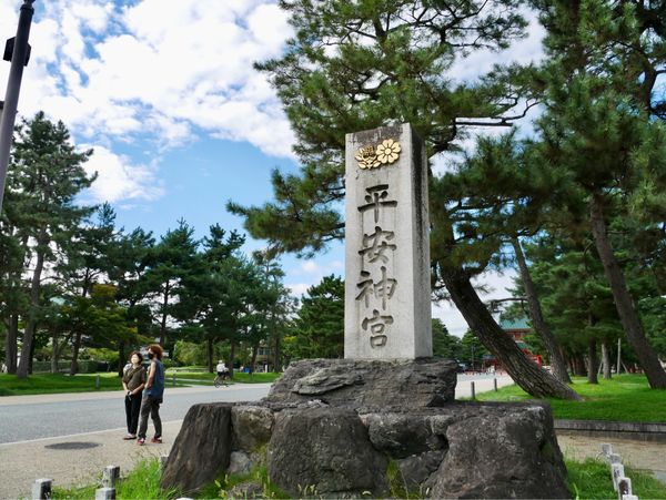 日本・京都府「京都旅行」の写真：平安神宮