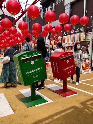 台湾祭