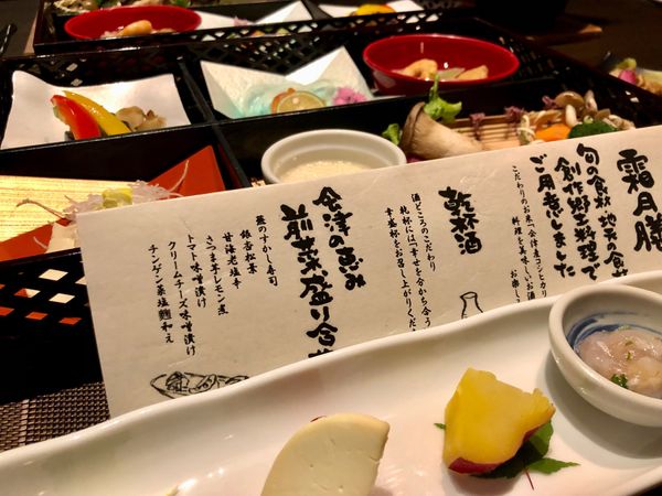 日本・福島県「福島旅行」の写真