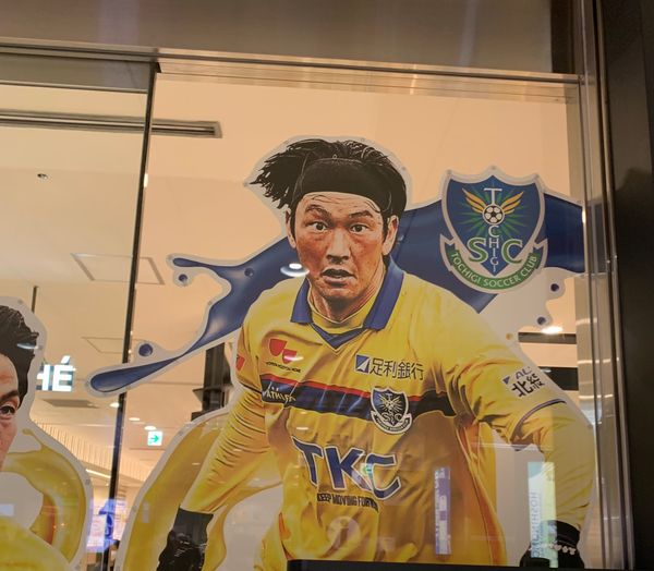 日本・栃木県「栃木出張」の写真：栃木SC 高萩選手！大好きな選手です。