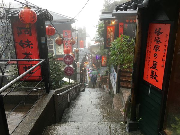 台湾・九份「台湾旅行」の写真
